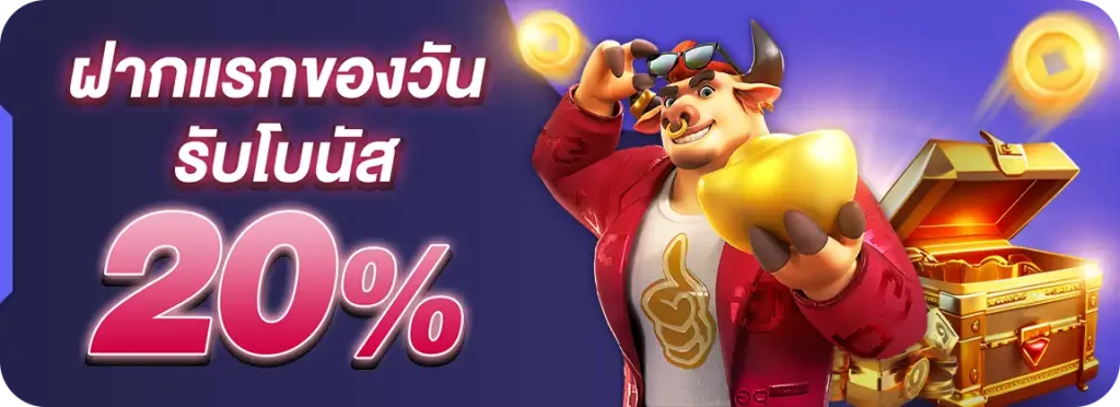 glx365-โปรโมชั่น (2)